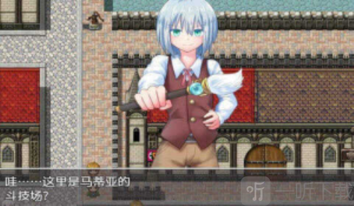 诱惑竞技场游戏下载