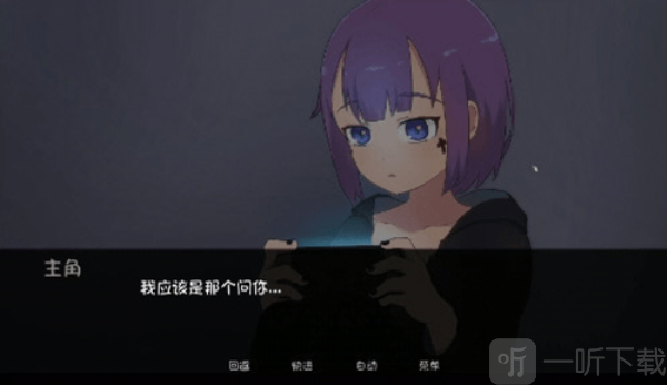 死神薇儿完整版汉化下载