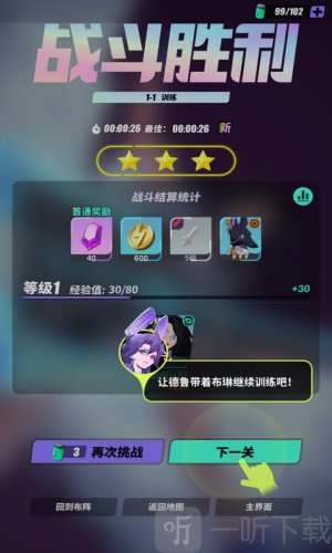 众神派对国际服下载