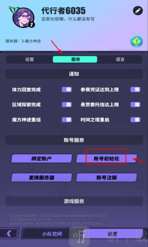 众神派对国际服下载