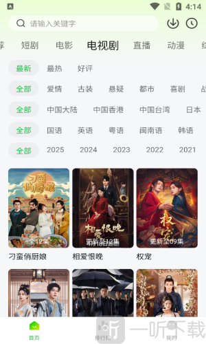 麦田影院app最新版下载
