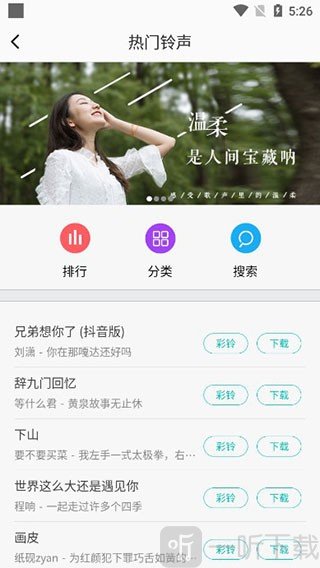 每日壁纸杂志app安卓版下载