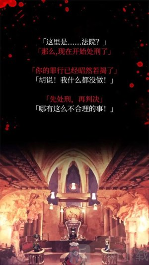 爱丽丝的精神审判汉化版游戏下载