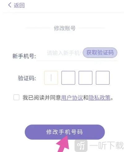 土星计划清单app下载