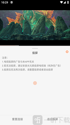 玩剧岛软件手机版下载