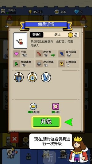 战车迷城免广告版下载