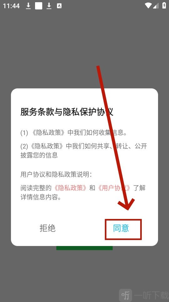 轻云书屋2025最新版下载
