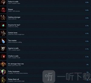 第九黎明重置版下载
