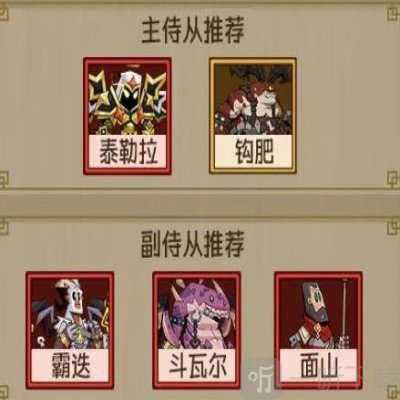 英雄没有闪gm版下载