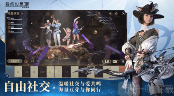 ff14水晶世界下载手游安卓版