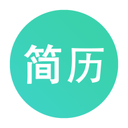 极简简历模版app免费版下载