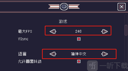 Dungreed手机版下载