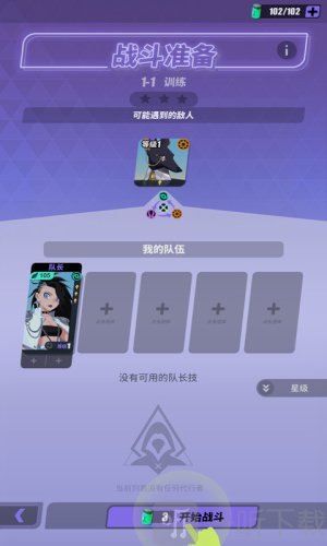 众神派对国际服下载