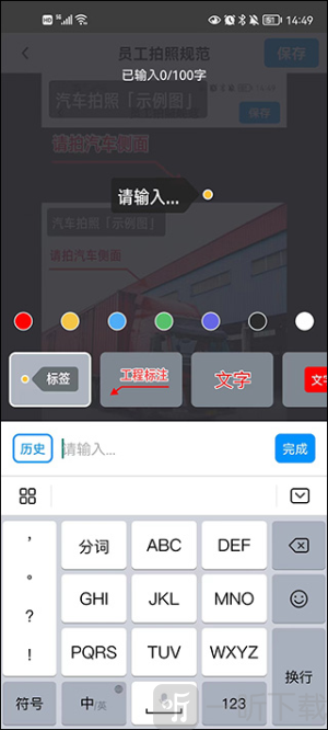水印相机今日打卡免费版下载
