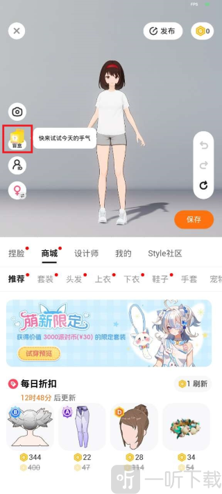 233派对游戏下载