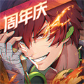 镇魂街天生为王手游下载安装
