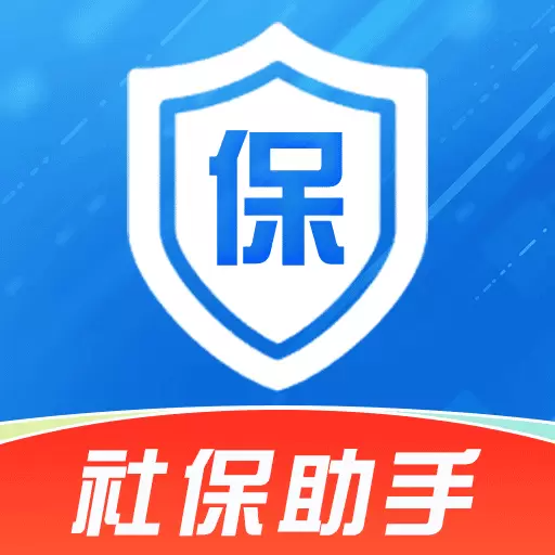 社保计算管家app下载