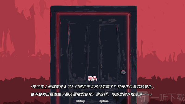 不存在的你和我手机版下载