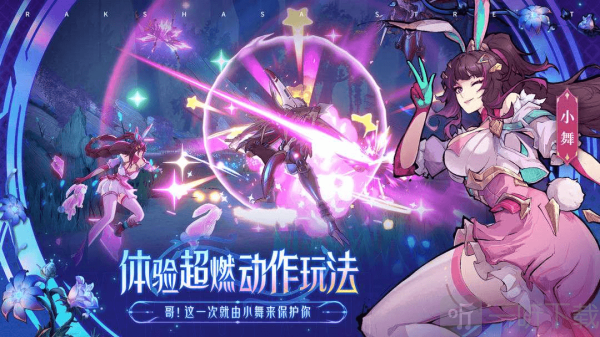 镇魂街天生为王手游下载安装