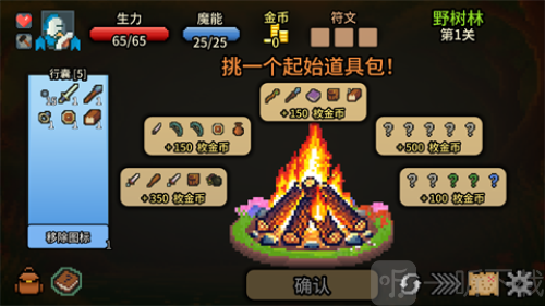 拉杆英雄游戏汉化版下载
