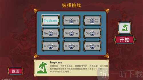 书呆子幸存者游戏安卓版下载