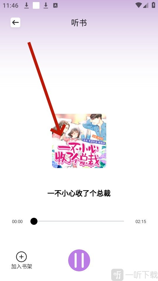 轻云书屋2025最新版下载