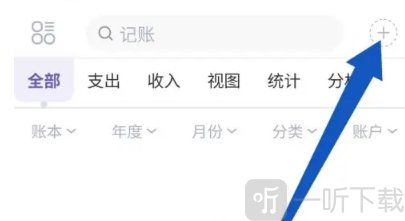 土星计划清单app下载