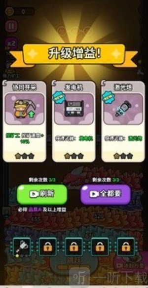 逃生小英雄游戏手机版下载