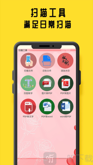 鸠摩阅读器app安卓版下载