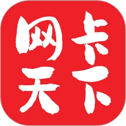 网卡天下app下载安装最新版