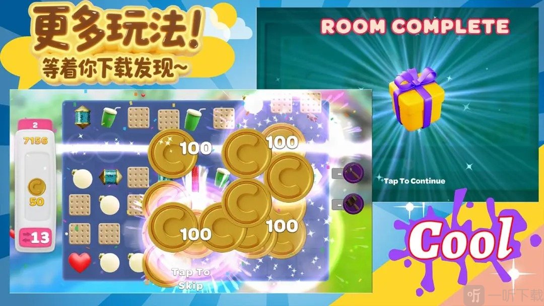 超级装修队游戏手机版