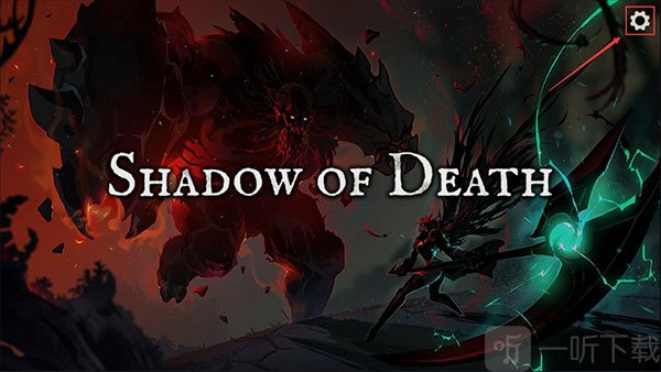 Shadow of Death游戏手机版下载