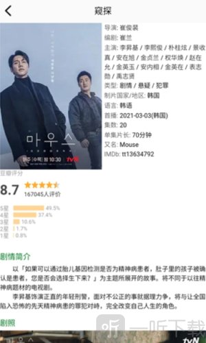 酷匠剧场免费观看完整版下载