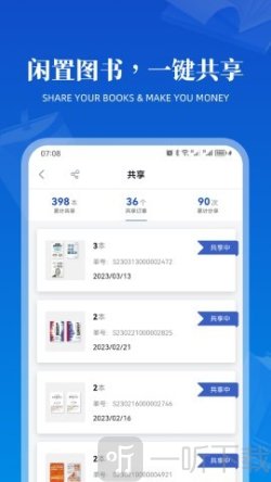 享书阁app手机安卓版下载