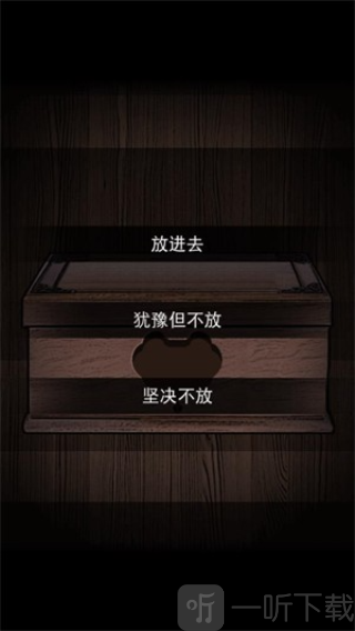 偿命锁游戏下载