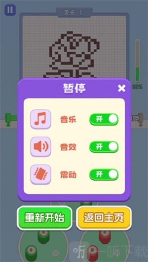 玩个儿毛线红包版下载