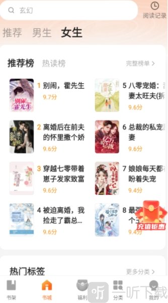 策读小说免费阅读下载