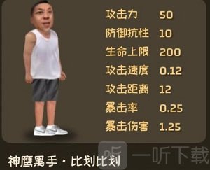 植物大战僵尸鬼畜版下载安装