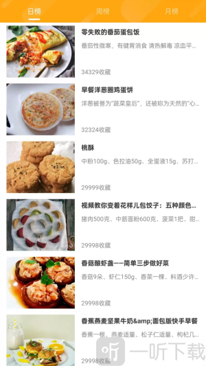 开心菜谱app下载