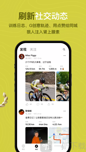 Outbaseapp下载