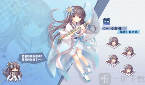 交错残响游戏下载