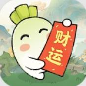 财运花开红包版
