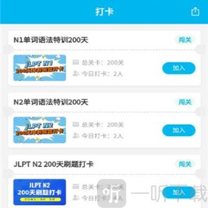 纳豆日语题库app最新版下载