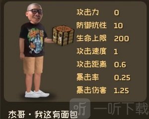 植物大战僵尸鬼畜版下载安装