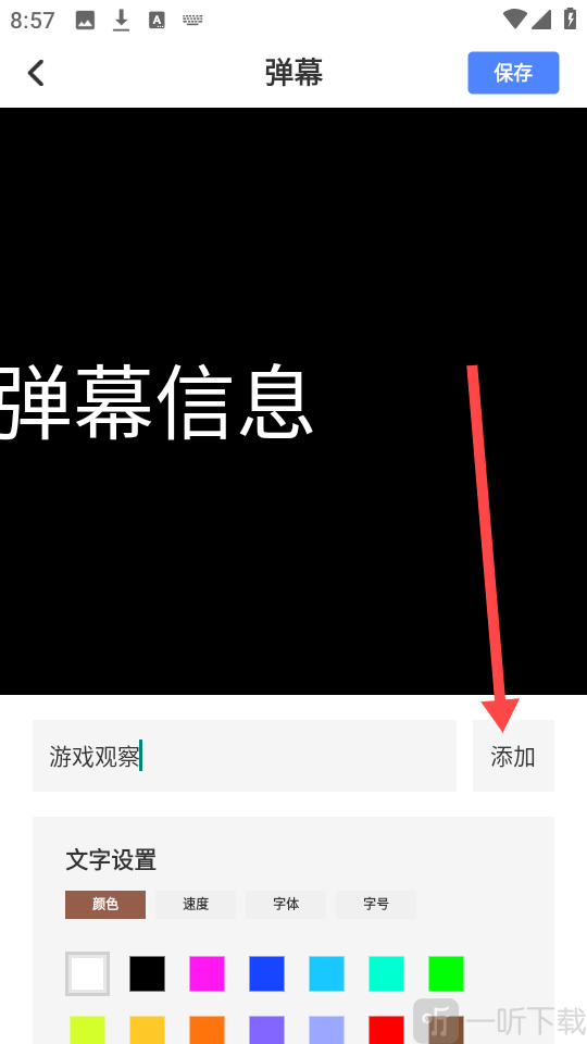 丝瓜工具箱app最新版下载