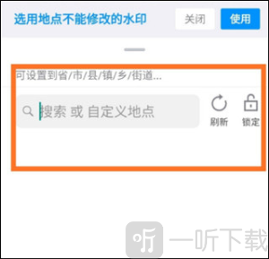 水印相机今日打卡免费版下载