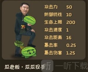植物大战僵尸鬼畜版下载安装