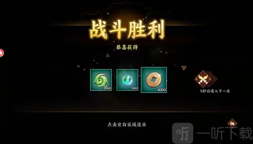 征服与荣耀游戏下载