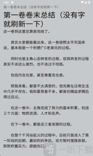 来看吧幸福版免费观看