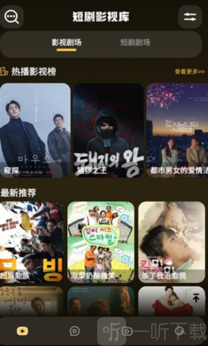酷匠剧场免费观看完整版下载